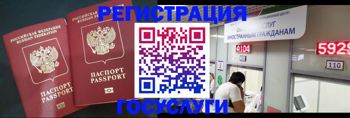 временная регистрация купить в Октябрьском