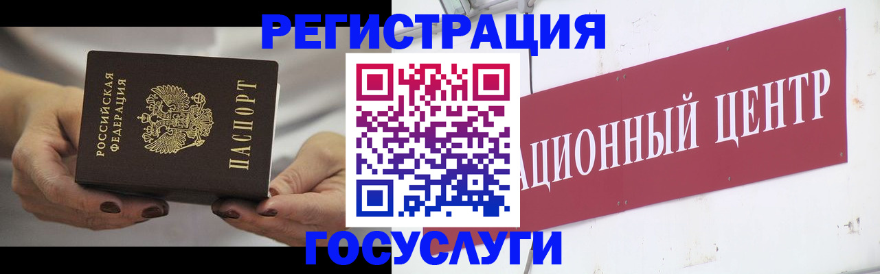 прописка в квартире в Октябрьском