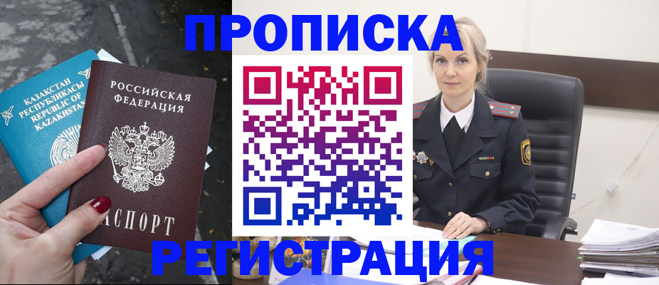 регистрация для дет. сада в Октябрьском