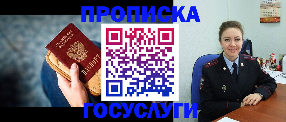 регистрация для школы в Октябрьском