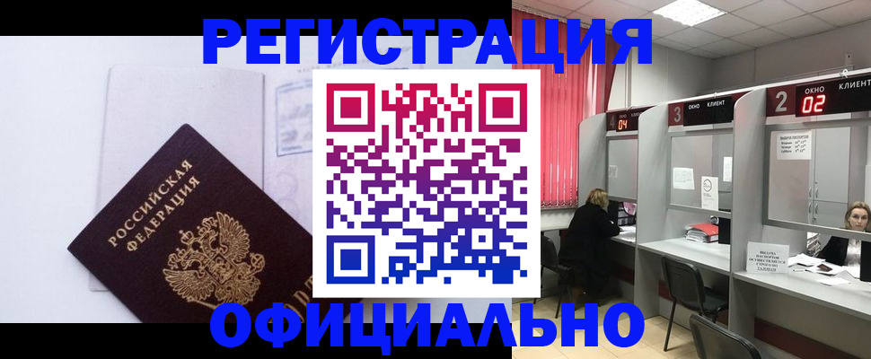 регистрация для школы в Октябрьском