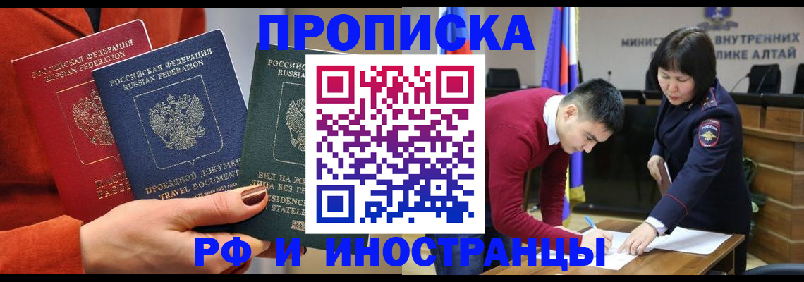 миграционный учет в Октябрьском