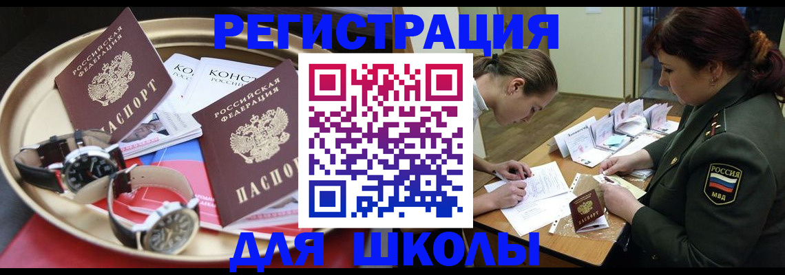 миграционный учет в Октябрьском